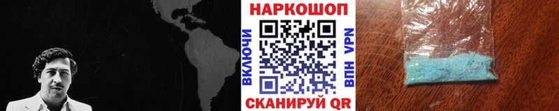 Наркошоп купить Марихуана  Alpha-PVP  Амфетамин  Псилоцибиновые грибы  Меф  КОКАИН  Верхний Уфалей