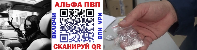 Alpha-PVP СК  Купить  Верхний Уфалей 
