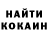 ГАШИШ ice o lator Katia Ivanchenko