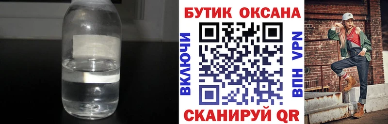Купить закладки  Верхний Уфалей  Бутират Butirat 