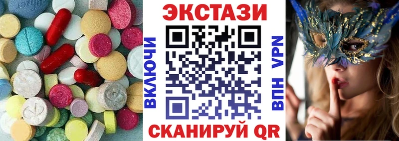 Купить закладки  Верхний Уфалей  Экстази ешки 