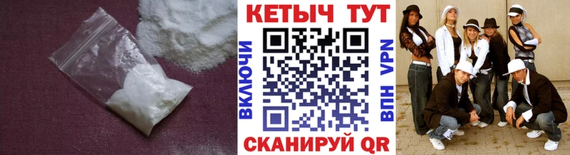 Купить где  Верхний Уфалей  Кетамин ketamine 