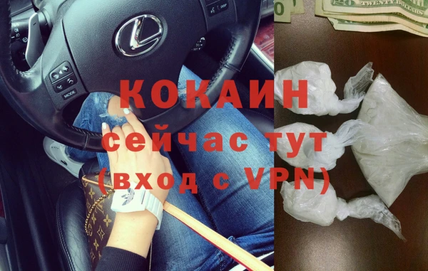 кокаин VHQ Карпинск