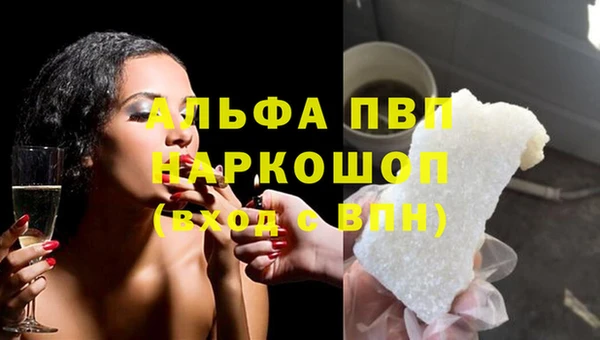 соль курить ск Карталы