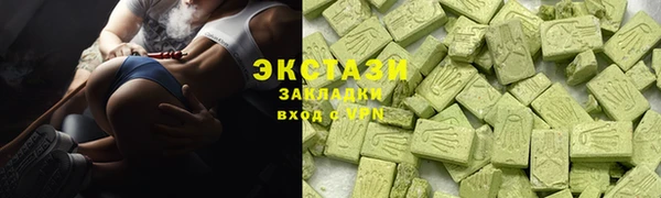 соль курить ск Карталы