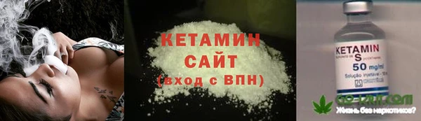 соль курить ск Карталы