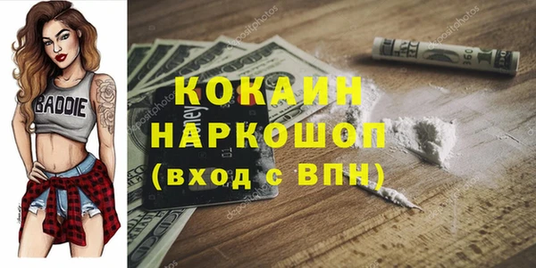 кокаин VHQ Карпинск