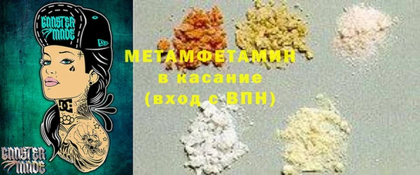 соль курить ск Карталы