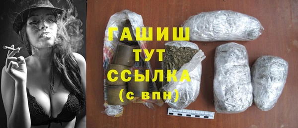 соль курить ск Карталы