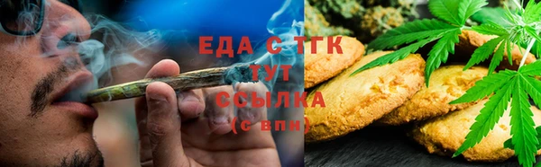 соль курить ск Карталы