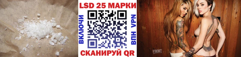 Лсд 25 экстази кислота  Купить где  Верхний Уфалей 