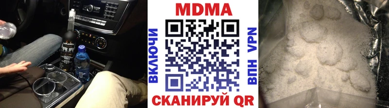 Купить  Верхний Уфалей  МДМА crystal 