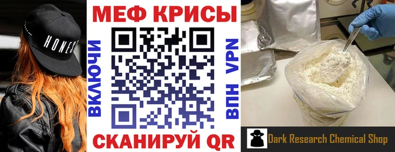 Купить закладки  Верхний Уфалей  Меф 4 MMC 
