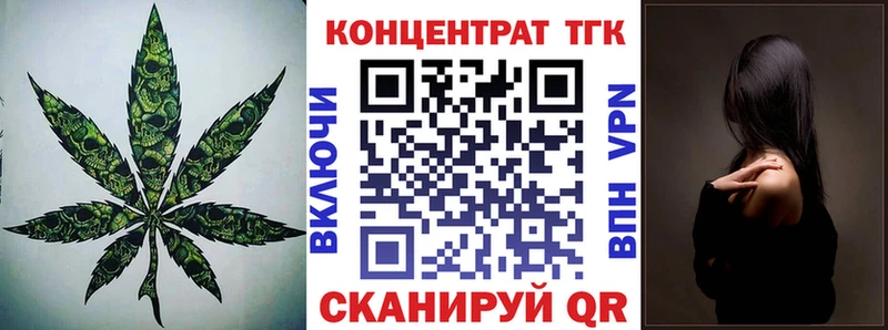 Купить закладки  Верхний Уфалей  ТГК Wax 