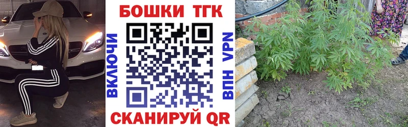 Бошки Шишки OG Kush  Купить где  Верхний Уфалей 